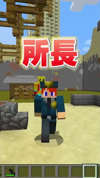 マイクラ 家建築 プロ Mp3