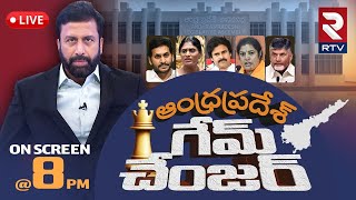 AP Election 2024🔴LIVE: Ravi Prakash | RTV Study Report | Game Changer | YS Jagan | Chandrababu | RTV