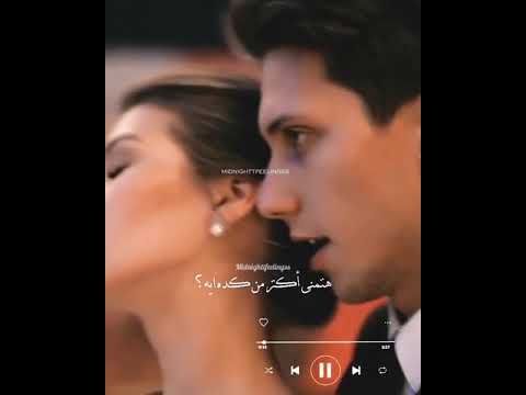 حالات واتس اب حب شاريكي يلا أن شاء الله اموت فهواكي