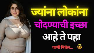 Suvichar।मराठी story। मराठी कथा। मराठीstories |emotional story |Heart touchingstory |True Stories
