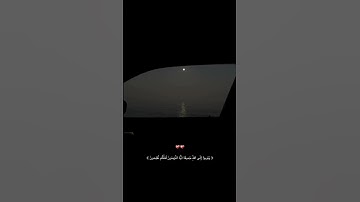 ارح سمعك.. تلاوة هادئة تريح القلب والعقل #احمد_العجمي #اسلام_صبحي #احمد_العجمي #اكسبلور #احمد_النفيس