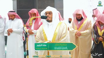 مقتطف من تلاوة الشيخ د. ياسر الدوسري | ليلة 26 رمضان 1445هـ