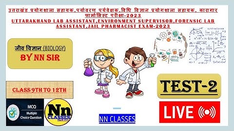 Uttarakhand lab assistant,environment supervisor,forensic lab assistant Exam | Biology Test-2