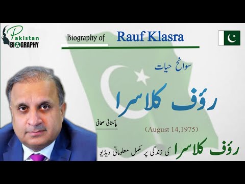 The Biography Of Rauf Klasra | The History Of Journalist's Of Pakistan In Urdu x Hindi | رؤف کلاسرا
