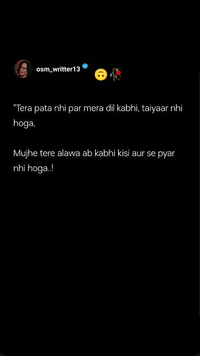 Tera pata nhi par#poetry#creativewriting#poet #poetrycommunity#poem#words #poems #shaayri#jaunelia