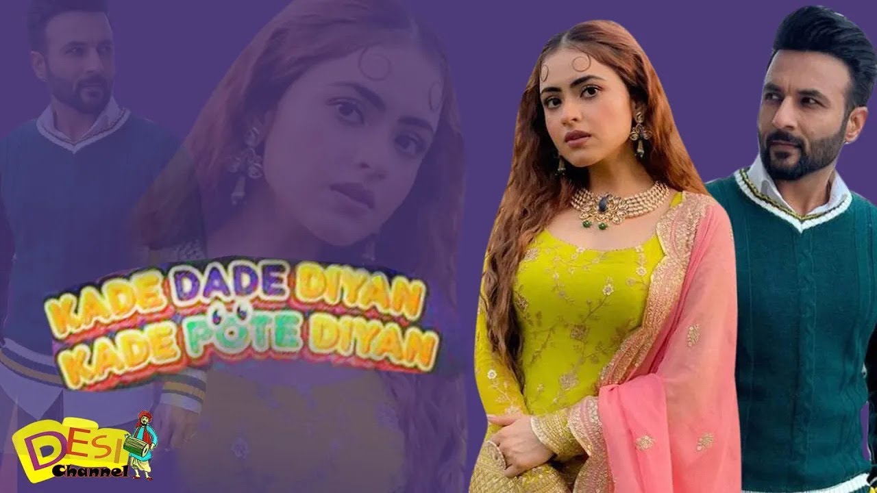 Kade Dade Diyan Kade Pote Diyan (Official Trailer) | Harish Verma ...