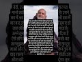 Final Battle #sitaram #neemkarolibaba #baba #true #relatable #viral #motivation