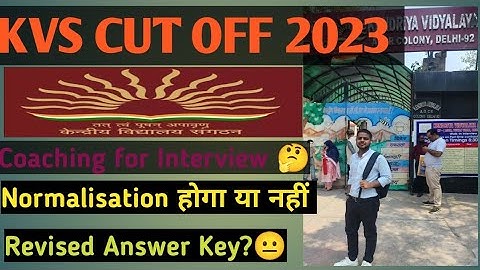 KVS Revised Answer key 2023 Uploaded l KVS Result Cutoff 2023 l KVS New Update l KVS exam Answer key