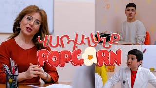Popcorn sketch show - Վարդանանք