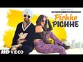 Pichhe pichhe deep maan official  gurlej akhtar  new punjabi song 2022  tseries