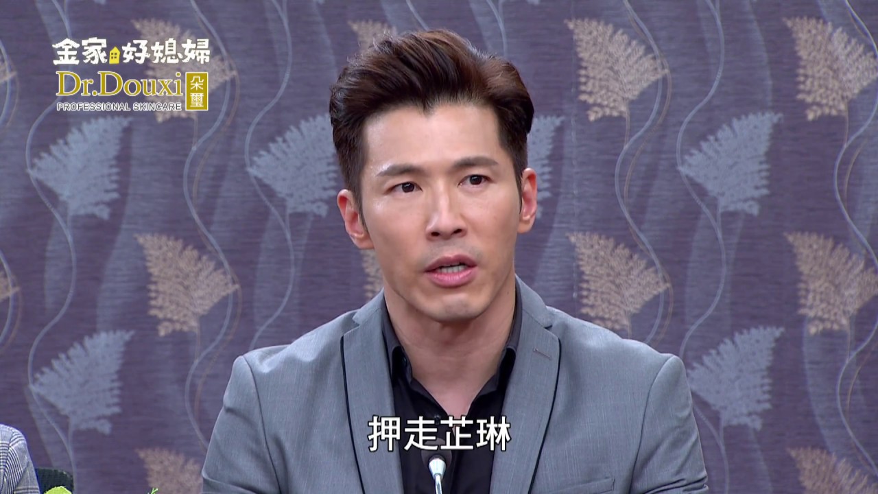 金家好媳婦 第111集 100% Wife EP111【Part 2】【彥鈞、民哥召開澄清記者會!沒想到最後彥鈞會被警察給抓走!!那秘密證人到底是誰?】