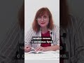 Начните с согласных #dislexia #educationalvideo #advice