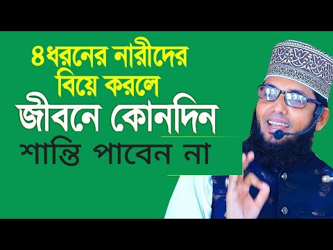 ভিডিও: সুখী দম্পতির 14 টি গুরুত্বপূর্ণ অভ্যাস