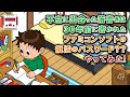 不意に出会った落書きは30年前に書かれたファミコンソフトの復活のパスワード？やってみた！