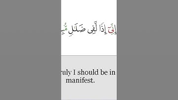 سورةيس#محمودخليل #عبدالباسط #daaraalguran #lecoranalkarim #القارئ #surah #daaralecoran #سورةالشوري