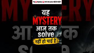 Mysterious Trees In Poland 😱#shorts​ #mystery​ #trending​ #facts #shortsfeed