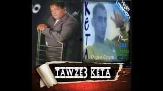 عبد الباسط حموده   عم الناس توزيع حسين كيتا سمعها