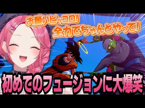 初めてのフュージョンに戸惑いと爆笑の倉持【倉持めると/にじさんじ/切り抜き】