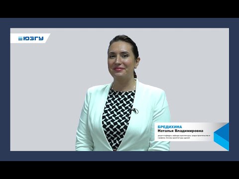 Лекция «Общие сведения
