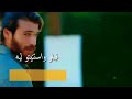 اليسا  نفسي أقوله اغنيه جامدا