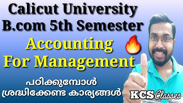 How to study Accounting For Management?|Calicut University B.com 5th Semester