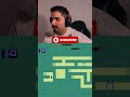 level devil mp3