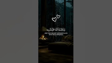 《 و ما قدرو الله حق قدريهِ 》Quran alkrim | القرآن الكريم #quran #المصحف #اكسبلور #حالات_واتس