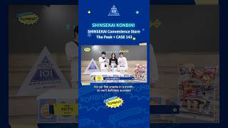 SHINSEKAI KONBINI( SHINSEKAI Convenience Store )The Peak + CASE143