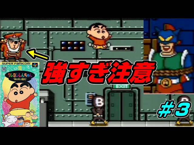 嵐を呼ぶ園児　しんのすけ　SP 嵐を呼ぶ園児しんのすけ(サイン)(CS/S28-T09SP) | SP | ドラゴン