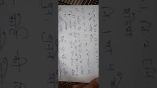 CPC 1908- ORDER 43,, Rule 1(L-W)