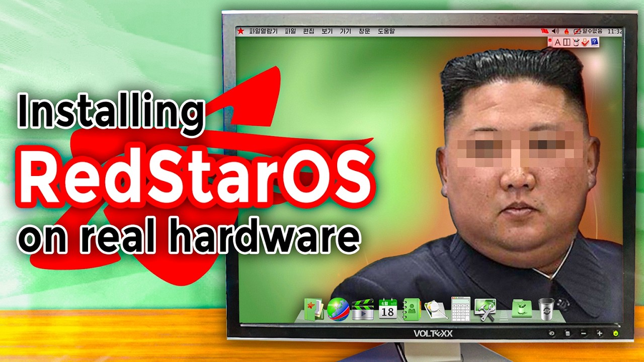 Installing RedStarOS on Real Hardware