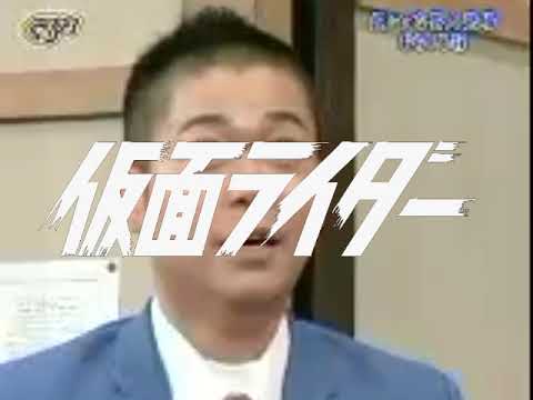 初代仮面ライダーOP