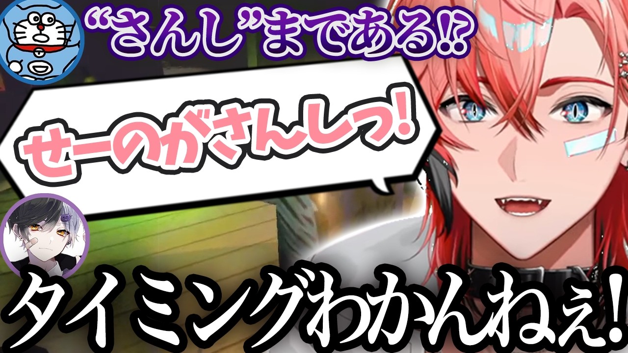 【R.E.P.O.】久しぶりに“せーのがさんしっ”をツッコまれる赤城ウェン【にじさんじ/切り抜き/赤城ウェン/まぜ太/Batsu】