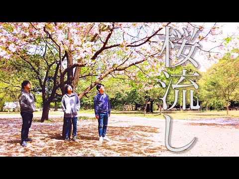 【宇多田ヒカル】桜流し(Cover) SAKURA NAGASHI【ヱヴァンゲリヲン新劇場版：Q】