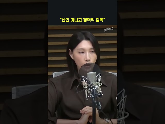 김연경이 말하는 시즌2 관전 포인트