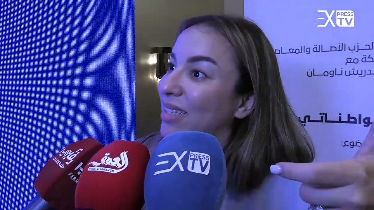 حزب الأصالة والمعاصرة ينظم نقاشا مفتوحا حول التخليق والسياسة