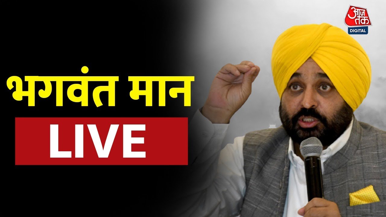 🔴LIVE Bhagwant Mann LIVE Bhagwant Mann Road Show। Gujarat Election