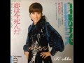 森山加代子さんの~白い蝶のサンバ~歌ってみました♪