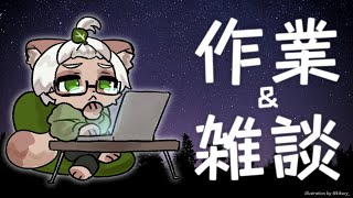 【#作業 ＆ #雑談】サムネ作り回！大佐.さんの新しいアルバムを聞きながらやるよ！【#Vtuber】