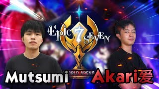 FACEPUMP VS MUTSUMI | E7WC MAIN STAGE