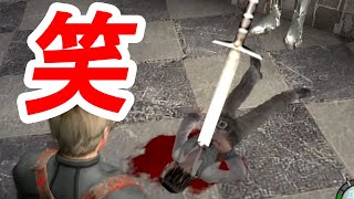 [Resident Evil 4 Mod] Lewis... you... [Resident Evil 4 Dark Inferno MOD #5]