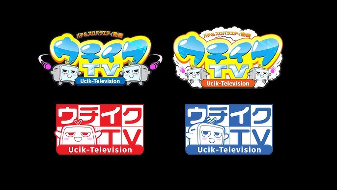 うちいくtv Youtube うちいくtv Youtube