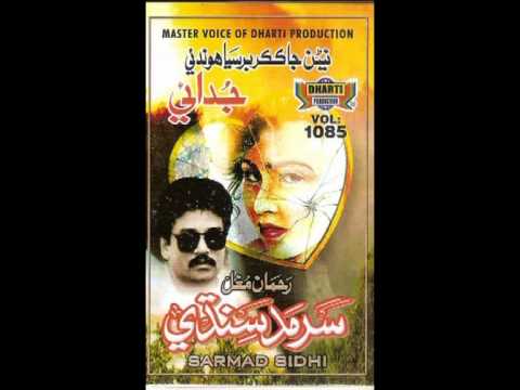 Sarmad Sindhi  song  Nenan Ja kakar barsiya  flv