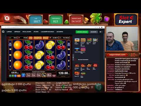 Slot Expert # 28  დეპ 2 000 ლარი ! ბონუსებზე თევზაობა ))