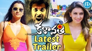 Kalavathi ( Aranmanai 2 ) Movie Latest Trailer || Siddarth | Trisha | Hansika