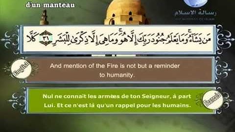 Quran translated english francaissorat 74 القرأن الكريم كاملا مترجم بثلاثة لغات سورة المدثر