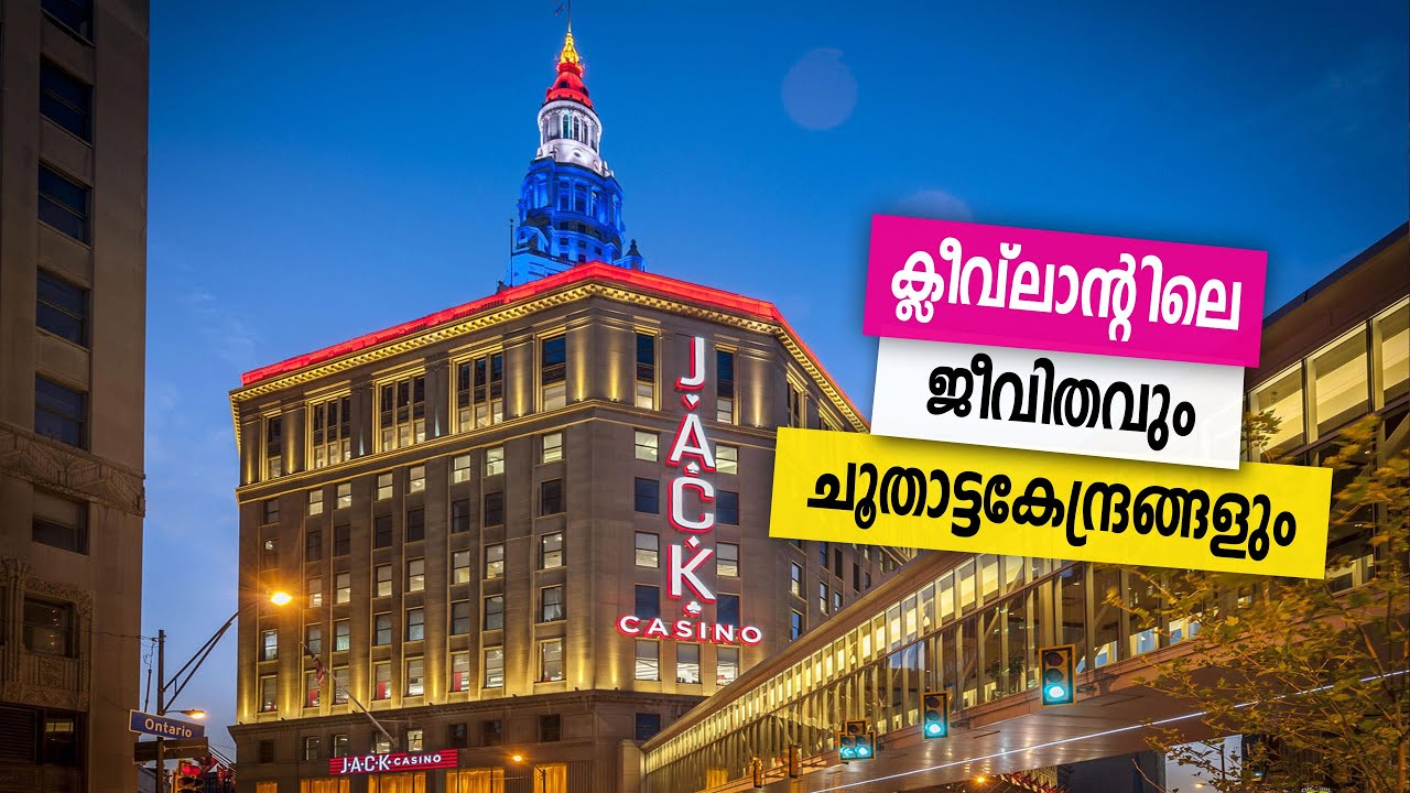 Sancharam | By Santhosh George Kulangara | Chicago to Niagara  - 18 | Safari TV