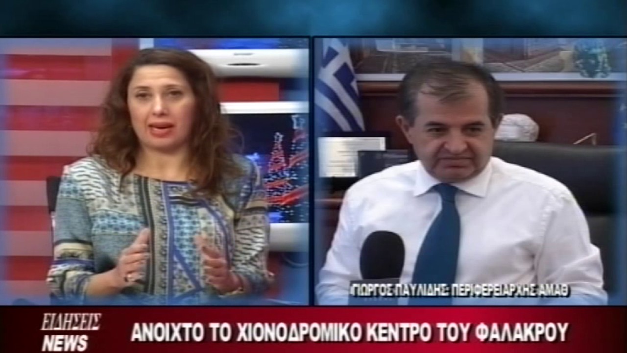 ΔΕΛΤΙΟ 02 01 2015 ΜΕ Β  ΘΕΟΛΟΓΗ mpeg4