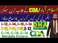 CDA Islamabad Sectors Rates | Property Tax updates | Latest News 