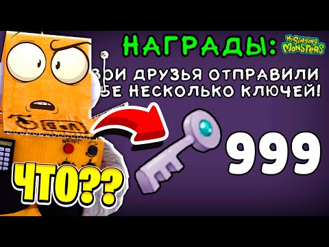 Видео: ЧТО МНЕ С ЭТИ ДЕЛАТЬ? МОИ ПОЮЩИЕ МОНСТРЫ 4 СЕРИЯ - My Singing Monsters